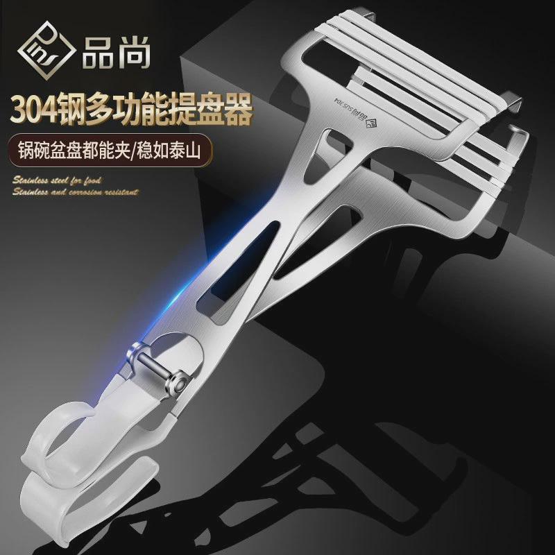 热销厨房防烫夹蒸菜夹子防滑夹碗器蒸锅防烫三爪取盘器取碗碟提盘
