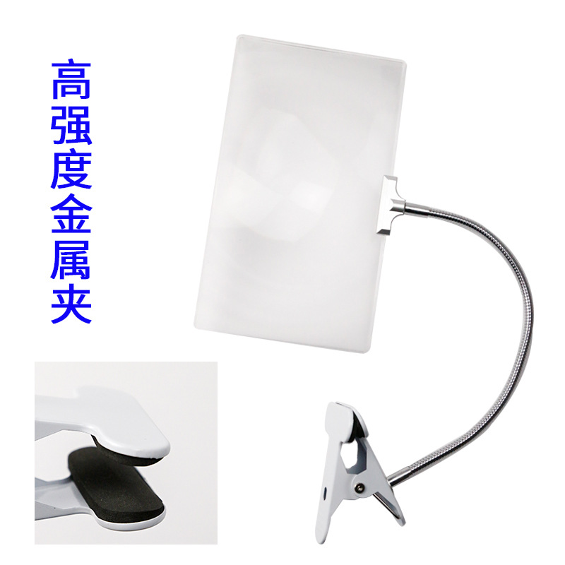 热销F8912J超大特大高清镜片4倍阅读雕刻维修观察软管桌面夹式放