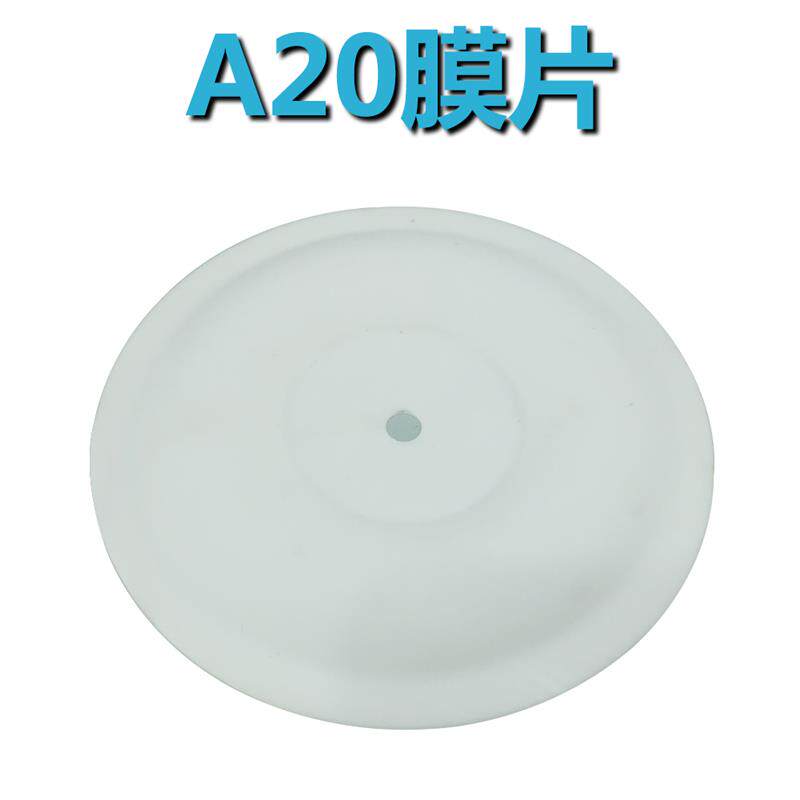 热销气动A10/15/A20隔膜泵配件活塞油泵气阀白色活塞密封圈膜片方