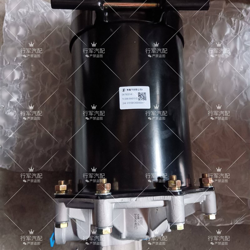 热销陕汽SX2220陕汽SX2306高机动空气干燥器总成干燥罐原车配件