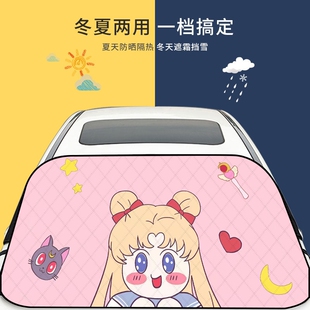 热销汽车遮雪挡前卡通车载挡风玻璃罩防霜防冻冬季风挡霜冬天盖布