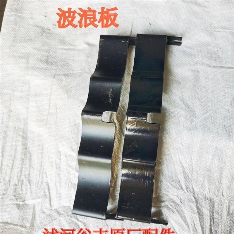 热销沭河收割机配件玉米收割机剥皮辊防缠波浪板割草板一个
