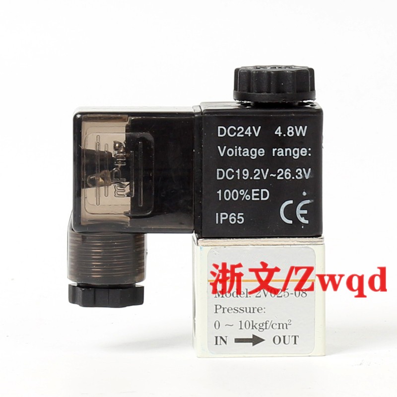热销电磁阀2V025-08 2V025-06 2V02508A/B 2V02506B/A一进一出