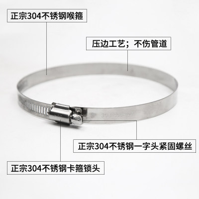 热销304不锈钢排烟管卡箍油烟机安装配件喉箍排气扇抱箍卡扣夹大