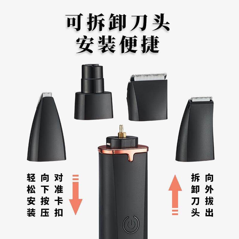 热销新品宠物电动剃毛器防水猫咪狗剃脚趾毛多功能磨甲器一机多用