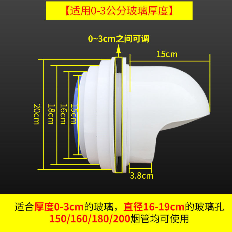 热销厨房油烟机排烟管排烟口玻璃排气孔止逆阀防雨帽防风罩防鸟鼠