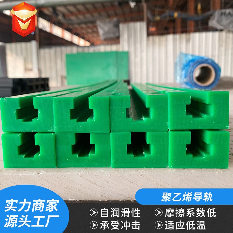 热销链条导轨导向件导轨槽 单双排U型耐磨工业输送轨道4分08B塑料