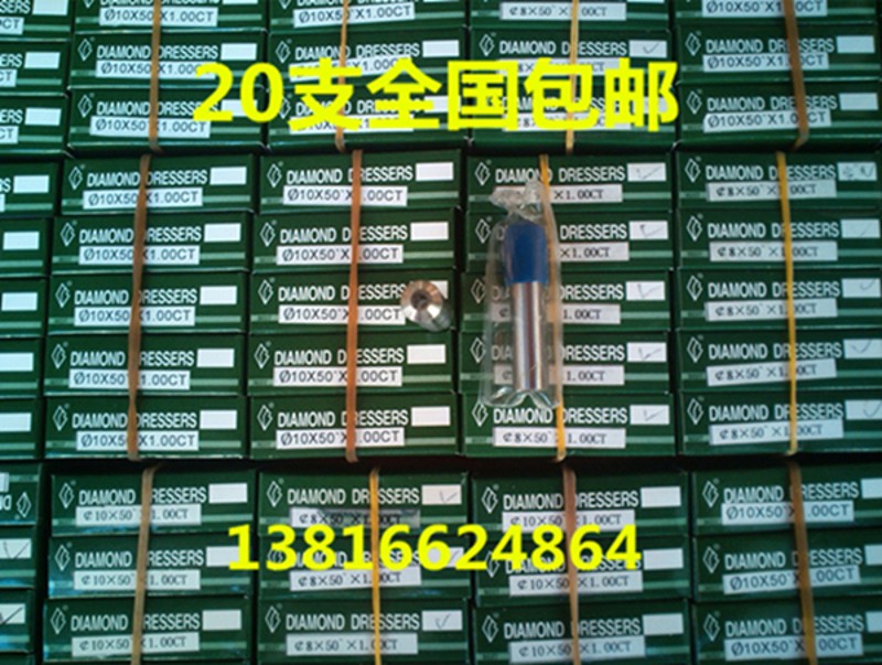热销一品金刚石砂轮修整笔 修整器 砂轮整形刀 金属笔 洗石笔