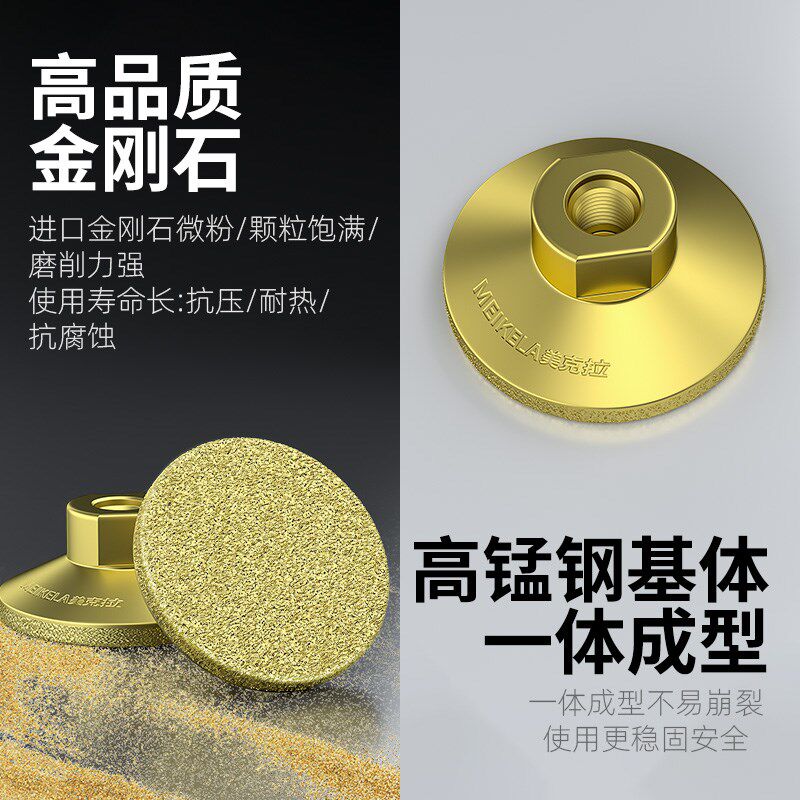 热销钎焊磨头2寸平磨头石英石大理石抛光神器打磨片角磨机磨盘平