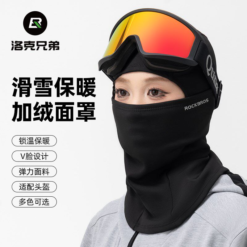 热销防风面罩男头脖骑车滑雪防寒保暖脖套骑行面巾护脸围季摩托车