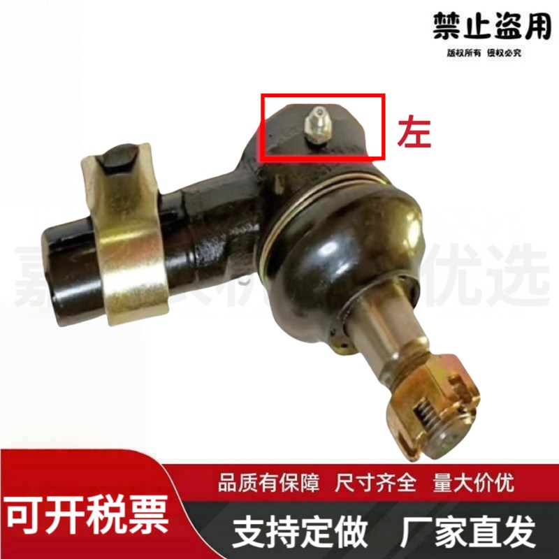 热销耐磨锻钢材质收割机转向球头拖拉机转向油缸锻钢球头福田勇猛