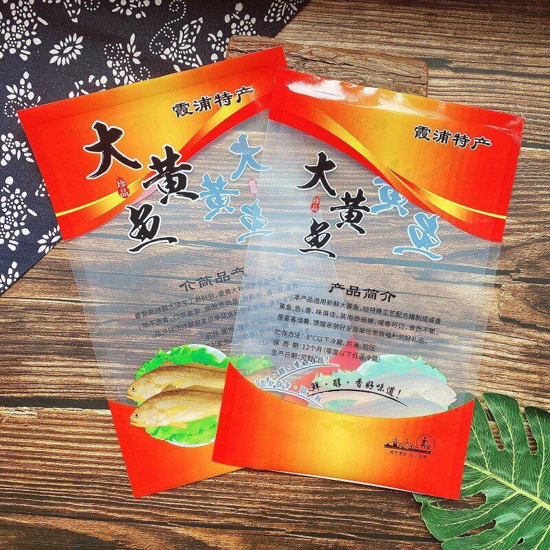 热销1斤装大黄鱼自封包装袋 500克1.5斤装黄花鱼干真空袋黄瓜鱼礼