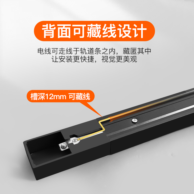 热销led轨道射灯通用支架轨道条0.5米1米1.5米2米全套导轨条扁铜