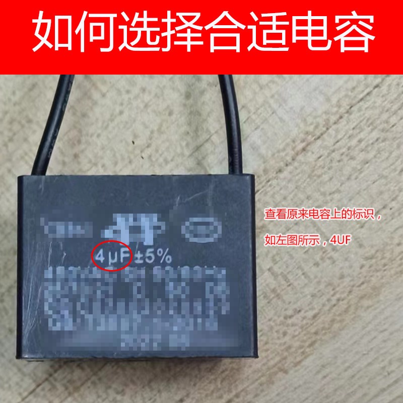 热销抽油烟机启动电容器烟机电容吸油烟机抽油烟机4uf5uf6电机电