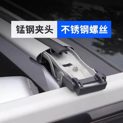热销适用于阿维塔06T行李架横杆 车顶架旅行带锁 车顶行李箱铝合