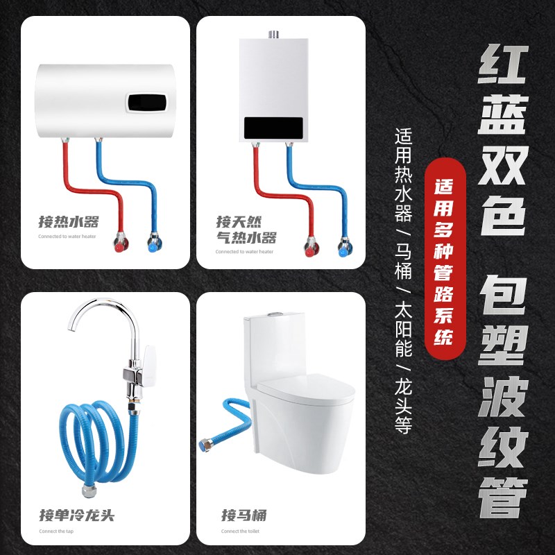 热销304不锈钢波纹管燃气电热水器冷热进水软管4分防爆金属隔热连