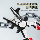 热销焊钳二保焊专用钳子工业级电焊钳焊丝剪钳氩弧焊钳多功能尖嘴