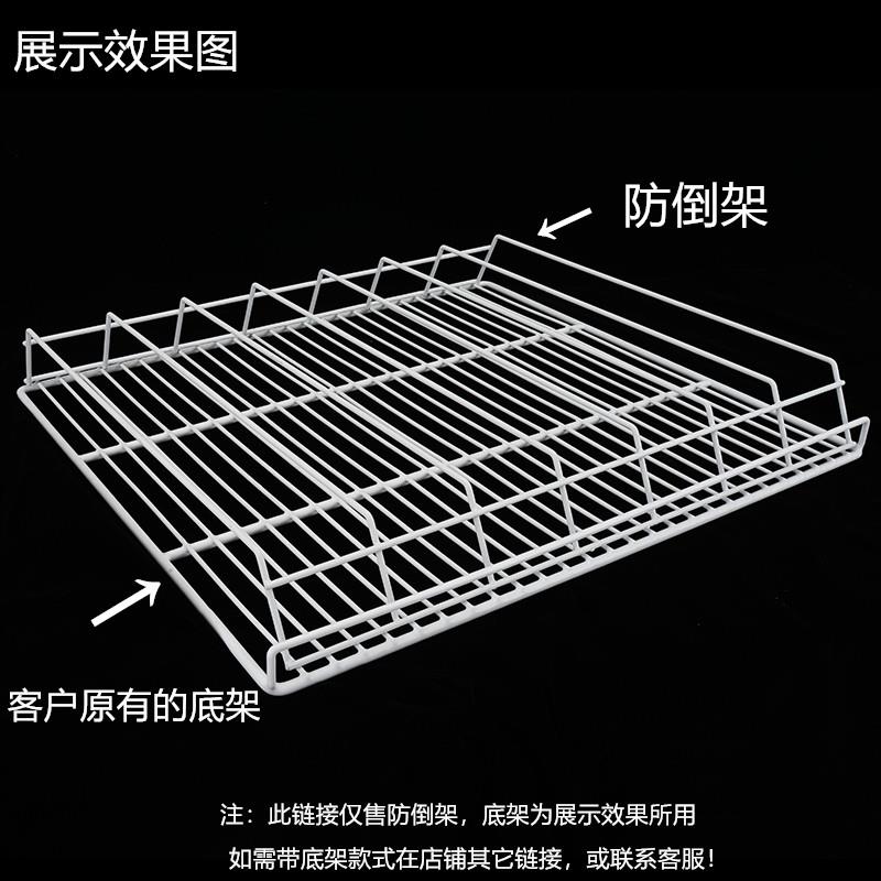 热销冰箱冰柜饮料防倒架分格架隔断展示架酒水层架分类隔离栏层网
