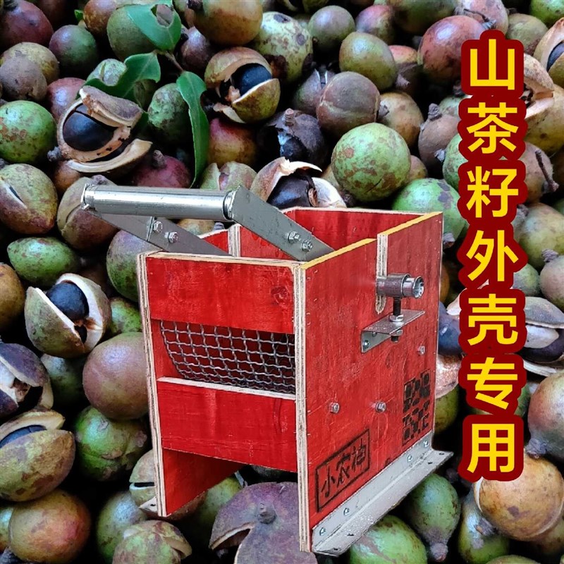 热销山茶籽脱壳小型手摇脱壳器油茶果2025年新款花生脱皮核桃脱壳