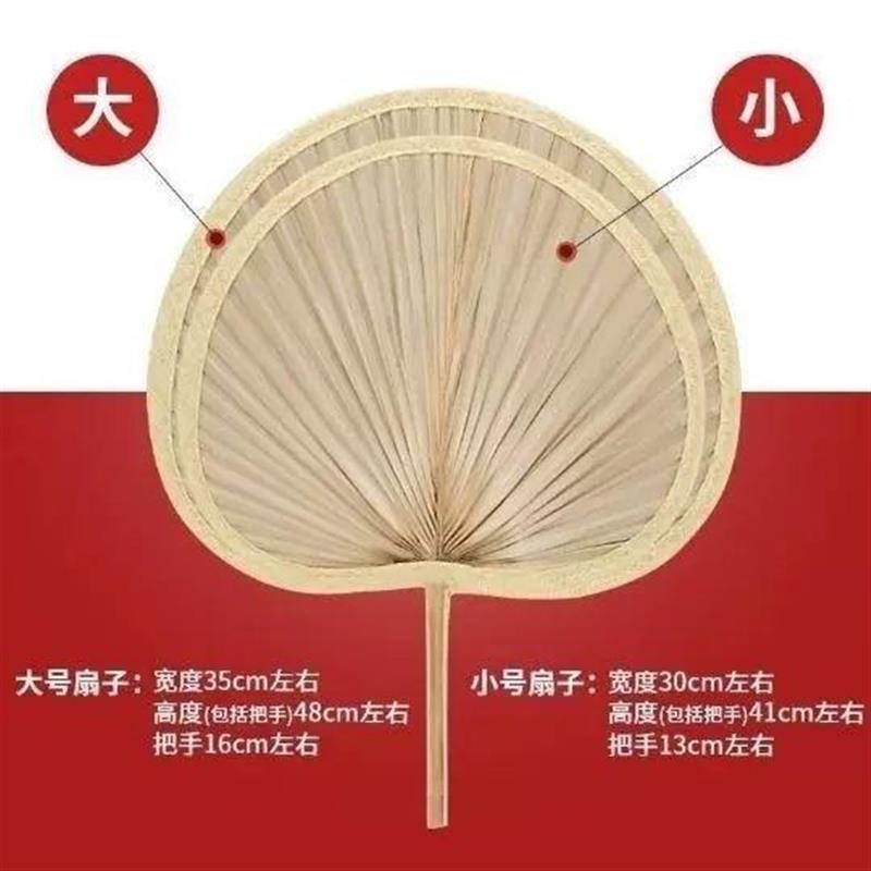 热销大蒲扇老式扇子夏季舞蹈扇手工儿童凉扇芭蕉扇新款家用随身便