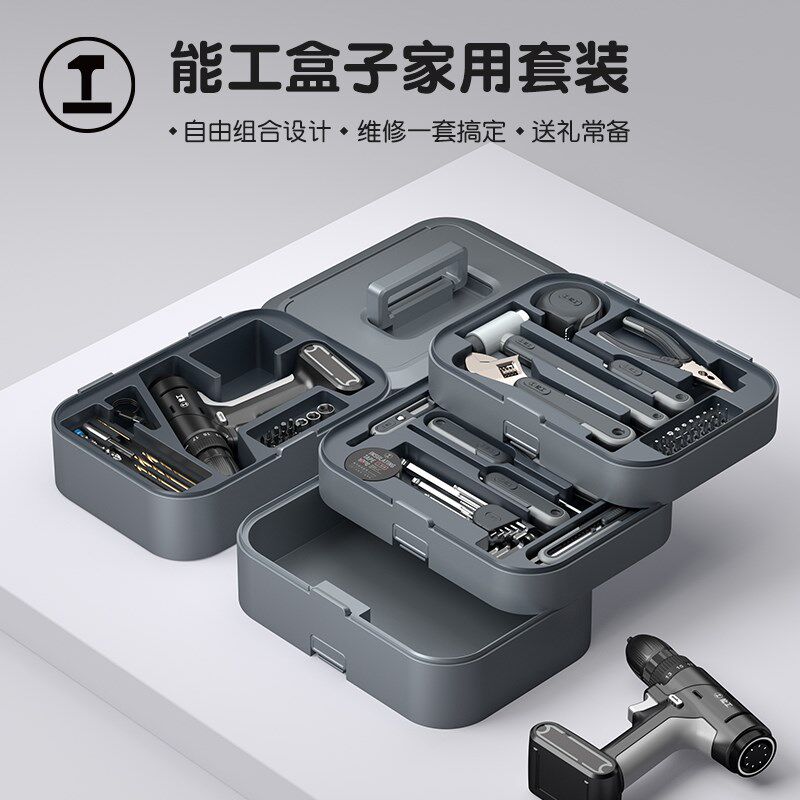 热销能工盒子工具箱大全家用工具箱套装全套手动电动专业组合维修