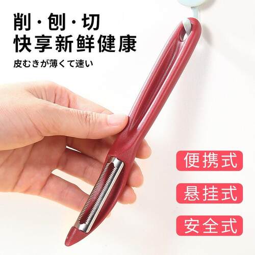 热销不锈钢刮皮刀水果削皮器家用厨房刨子土豆梨蔬菜刮皮器多功能