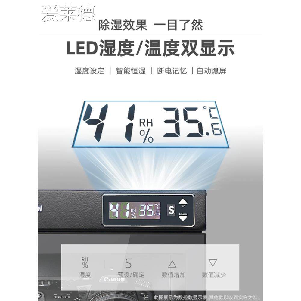 热销电子防潮箱单反相机干燥箱镜头邮票茶叶干燥柜电子仪器元件除