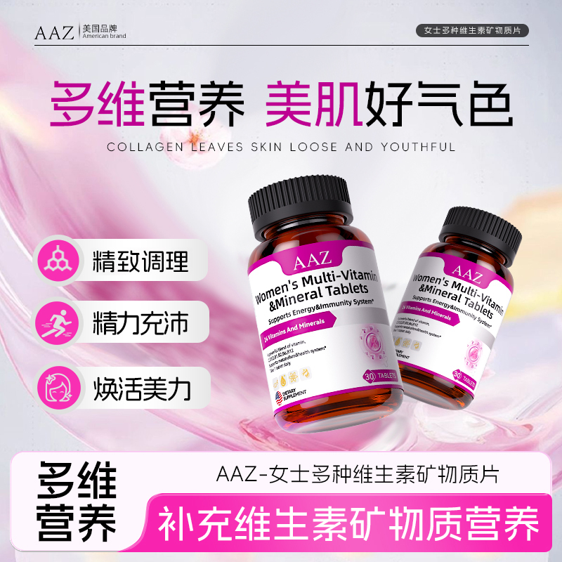 潮流精品,品质保证