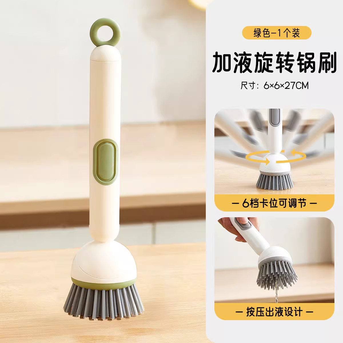 thumbnail for Long-handled rotating brush pot artifact, kitchen special pot washing brush, does not damage the pot, can be added liquid, long handle cleaning and staining pot brush