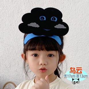 乌云头饰表演道具白云头套幼儿园儿童舞台剧角色装扮天气变化演出