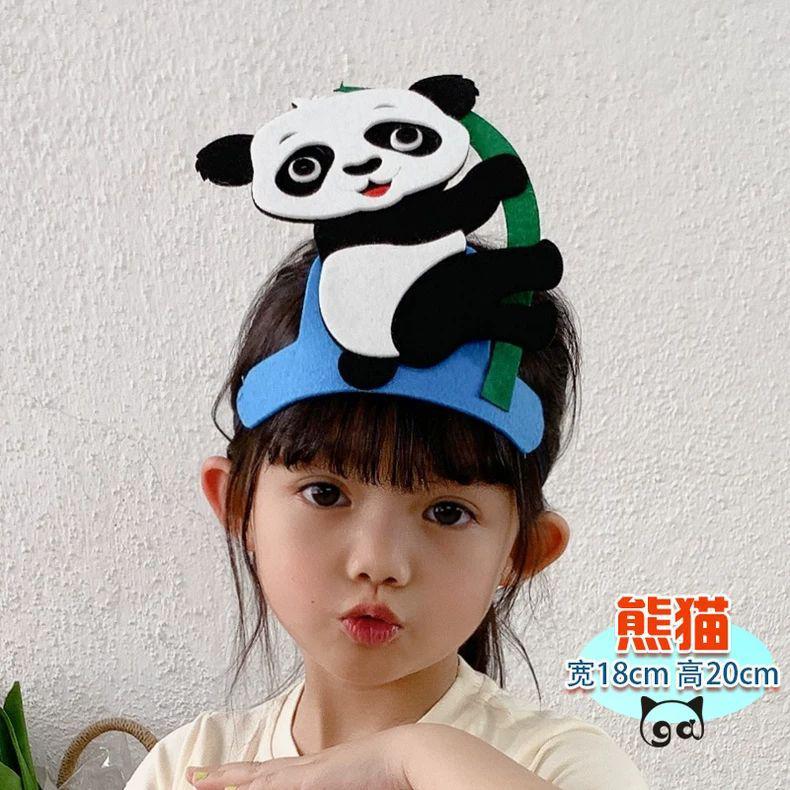 熊猫头饰表演道具幼儿园六一儿童节表演小动物头套卡通帽子公开课