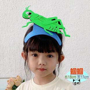 蝈蝈表演头饰蝗虫头套蚂蚱帽子蝴蝶蝉蝈昆虫演出动物演出面具道具