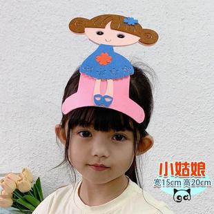 小姑娘头饰表演道具小女孩面具幼儿园儿童童话故事装扮演人物头套