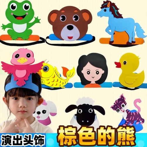 棕色的熊表演头饰道具儿童装扮