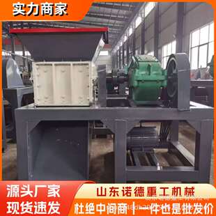 大型双轴环保撕碎机 废旧铁桶旧家具粉碎设备 双轴铝板废料破碎机