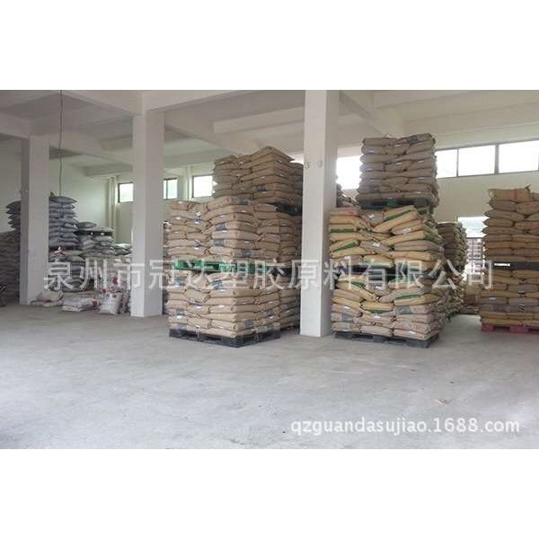 湖南浏阳出售红色PE再生料颗粒低压再生造粒料注塑HDPE中空桶料,橡塑材料及制品,特种塑料,淘宝优惠券,粉丝福利购,淘宝优惠卷