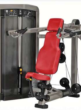 Seated Shoulder Lift坐式举肩健身器材
