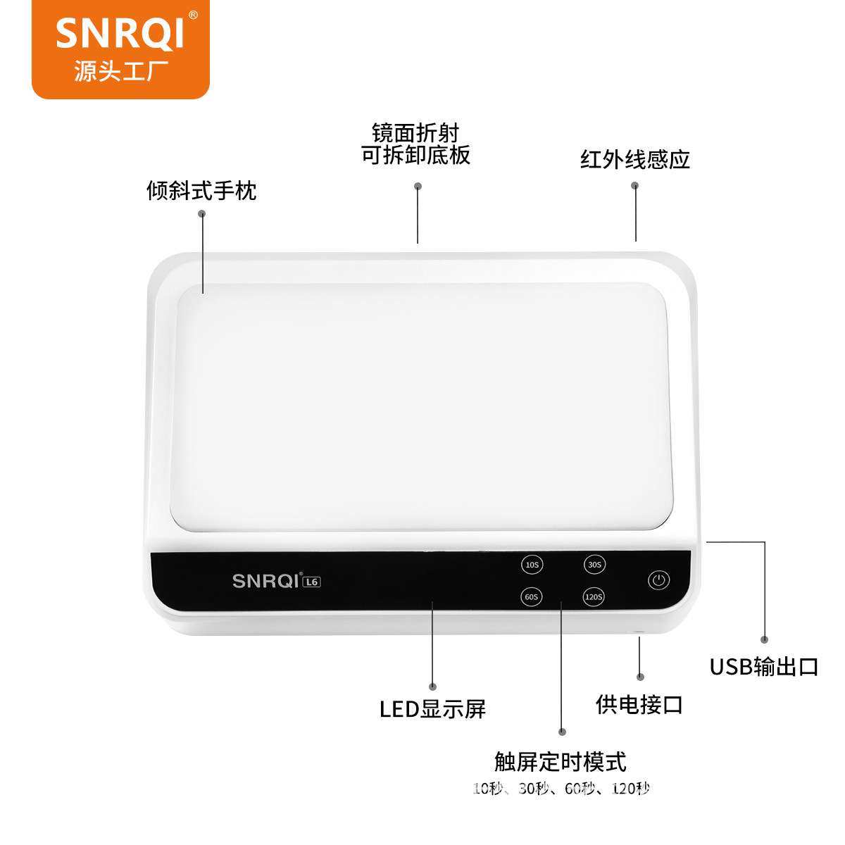 跨境新品L6斜面双手手枕灯72W大功率美甲光疗机UV胶固化灯,彩妆/香水/美妆工具,美甲灯/美甲机,淘宝优惠券,粉丝福利购,淘宝优惠卷