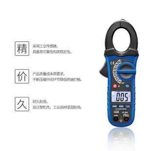 CEM华盛昌交直流数字钳形表钳形万用表高精度钳形电流表DT 362