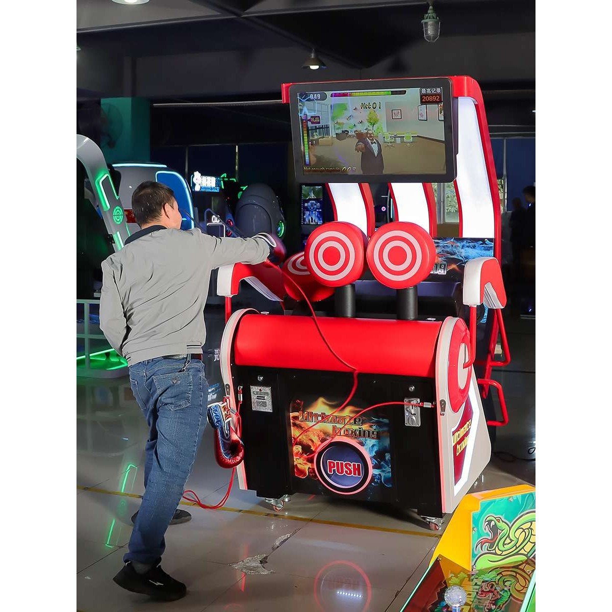 美之星拳击游戏机拳击高手打拳测力机电玩城游艺机成人健身运动,玩具/童车/益智/积木/模型,游艺机/娃娃机/扭蛋机,淘宝优惠券,粉丝福利购,淘宝优惠卷
