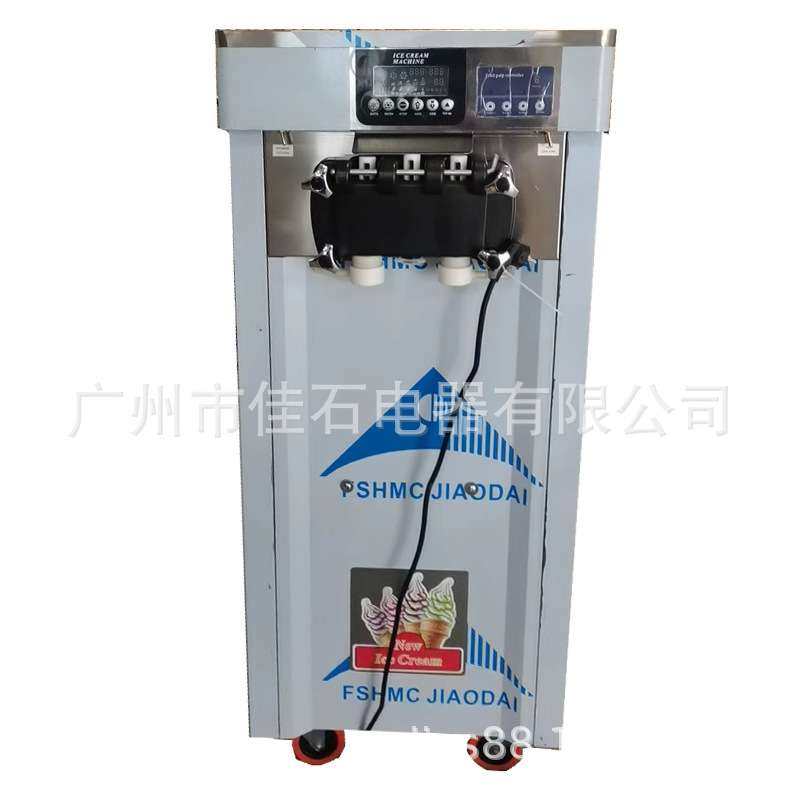 厂家供应 立式三头雪糕机 商用 ice cream machine 果酱冰激凌机,机械设备,涂装设备,淘宝优惠券,粉丝福利购,淘宝优惠卷