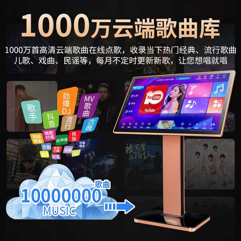 【歌魔源头工厂】家庭KTV音响套装 家用酒店商用点歌机音箱全套