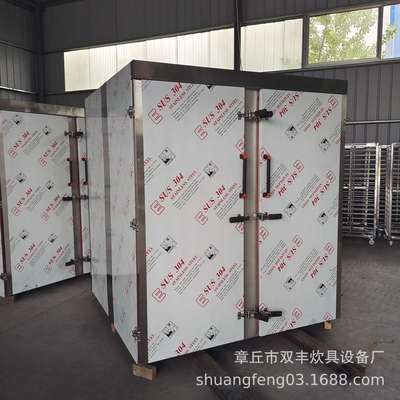 供应大同市双门蒸房价格 蒸房厂家 醒蒸一体蒸房 双门醒发箱