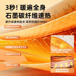 锐塔克电热毯石墨碳双人双控调温电褥子单人加大宿舍智能控温