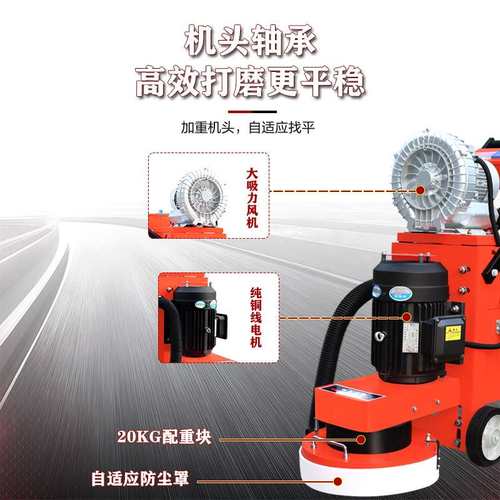400型环氧地坪研磨机车间厂房旧地面翻新打磨 水泥固化无尘研磨机
