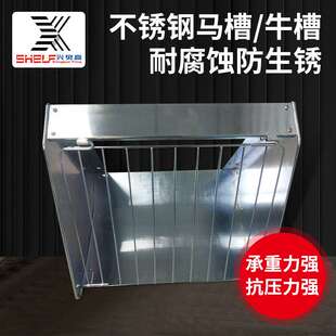 供应不锈钢食槽养殖场自动下料槽保育猪料槽猪用不锈钢单双面马槽