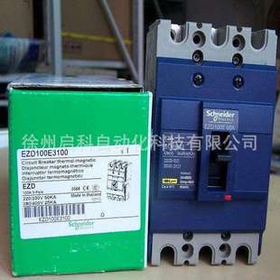 板前接线3P 350A固定式 EZD400E3350K 德塑壳断路器EZD400E 施耐