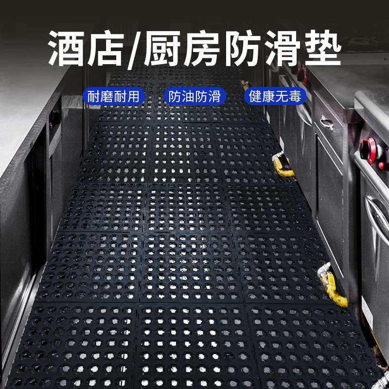 防油防水地垫餐厅饭店酒店耐磨地板垫拼接门垫厨房橡胶防滑垫,橡塑材料及制品,橡胶片/橡胶板,淘宝优惠券,粉丝福利购,淘宝优惠卷
