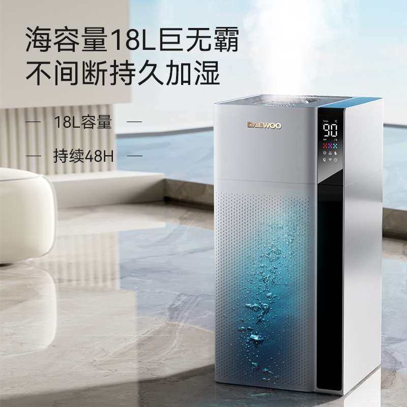 大宇热雾加湿器家用静音卧室上加水婴儿大容大雾量双芯增湿机J18