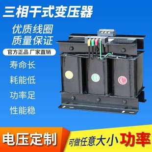 三相控制变压器BK 厂家 1000VA380v220v转36v24v12v6.3v全铜电压